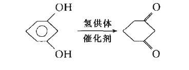 1,3-环己二酮2