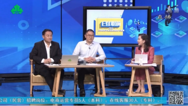 迅凯催化参加“E往职前”——支持高校毕业生就业工作
