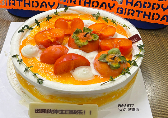 季度生日会