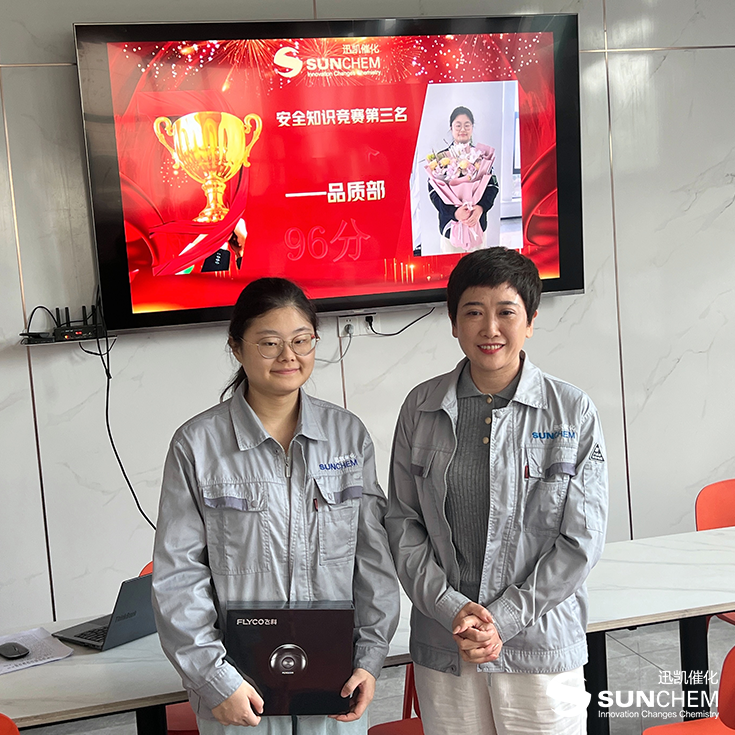 以赛促学筑安全 | 迅凯催化2025年“安全生产月”知识竞赛圆满落幕!(图3)