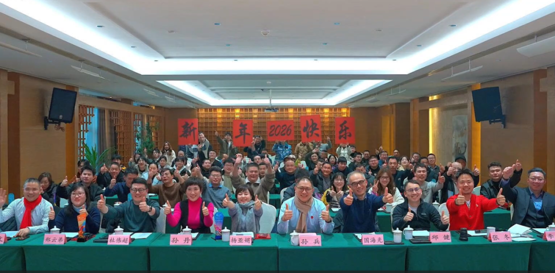 迅凯催化2026年度盛会温暖落幕(图4)