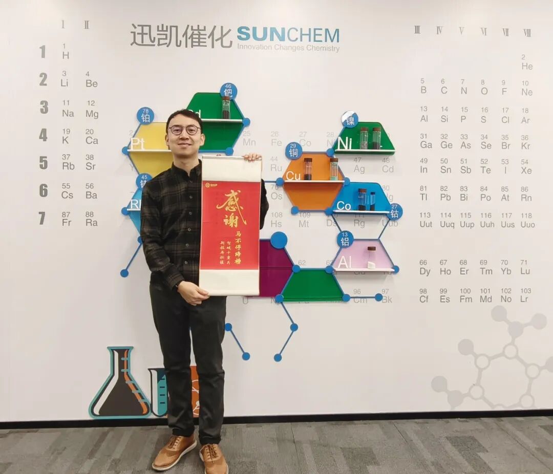 喜报 | 迅凯催化荣获莘庄工业区高质量发展表彰！(图4)
