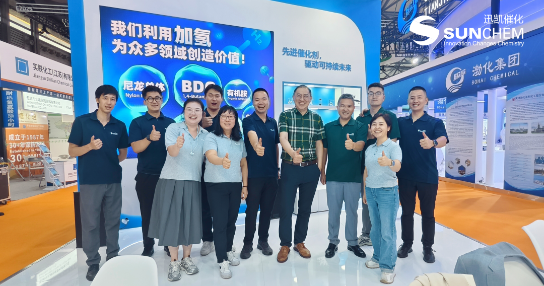 圆满收官 | 迅凯催化亮相ICIF，深度对话技术，催化无限可能！(图2)
